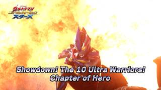 ULTRAMAN NEW GENERATION STARS Episode 21 "Showdown! The 10 Ultra Warriors! Chapter of Hero" Preview