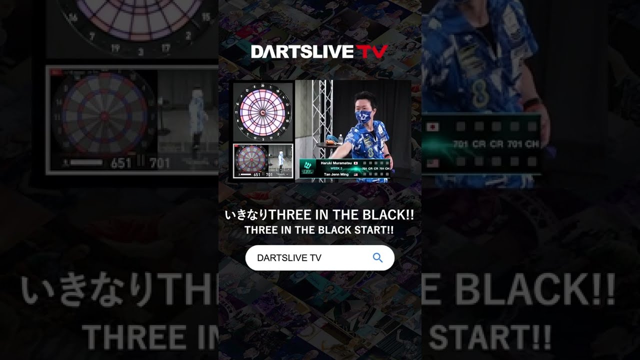 Don T Miss It Week 3 The World Online League Shorts Darts Dartslive Youtube