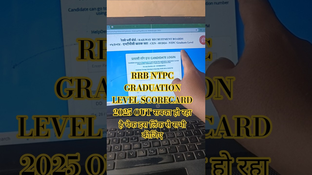 RRB NTPC Score Card 2025 Kaise Check Kare | How To Check RRB NTPC Graduate Score Card 2025 