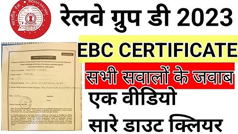 ll Ebc certificate problem solution ll Income certificate problem solution group d dv 2023
