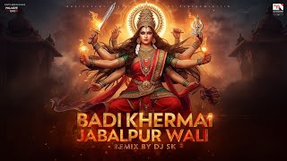 || Badi Khir Mai Jabalpur Wali || Hard Bass || Mix By - Dj Sk X Dj Bittu Jabalpur || 2K25 SPECIAL||