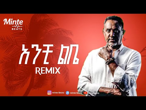 Dawit Melesse X Minte Beats ANCHI LIBE Remix Ethiopian Music 2025