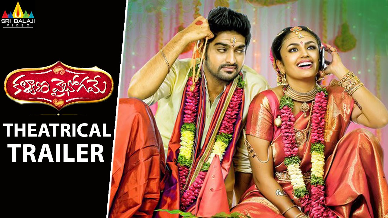 Kalyana Vaibhogame Movie Theatrical Trailer  Naga Shaurya Nandini Reddy  Sri Balaji Video