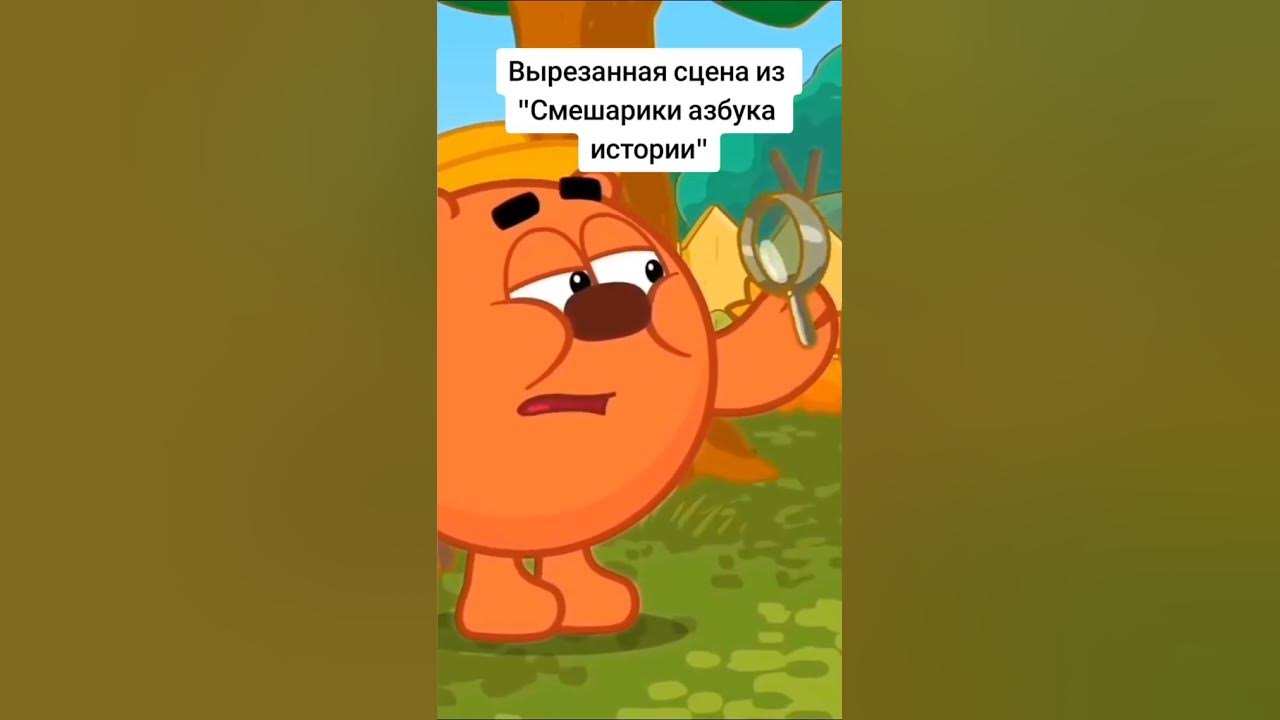 Пин какашки в бс