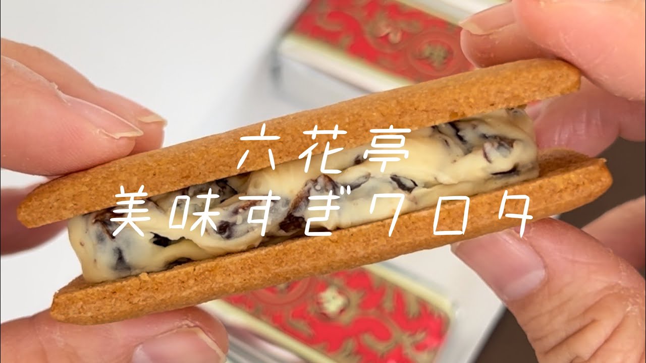 北海道限定♬︎♡栗山製菓と三星ともりもと Introducing Rokkatei's sweets that will make a great souvenir or