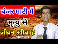 Attitude Motivational Video Status | Motivational Whatsapp Status Video | Amitabh Bachchan Lines