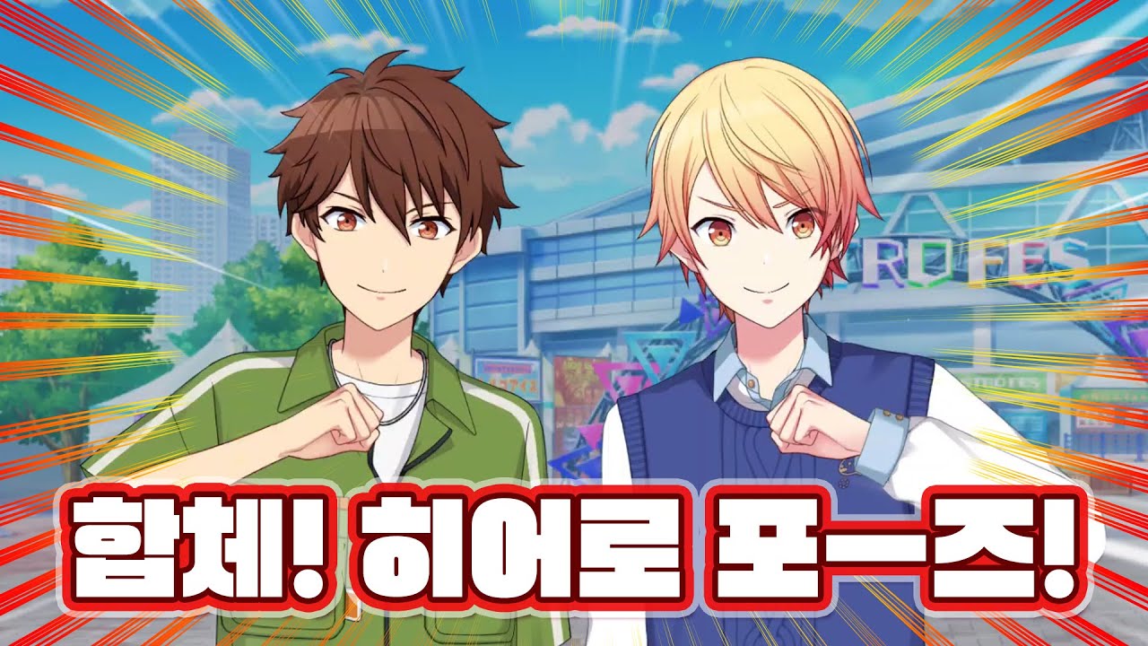 츠카사 선배가 두명...?! [프로세카X앙스타]