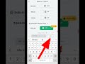 How to enter roblox app star code