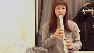 黑人抬棺材舞 Coffin Dance Astronomia 中音直笛 Recorder Alto Cover 