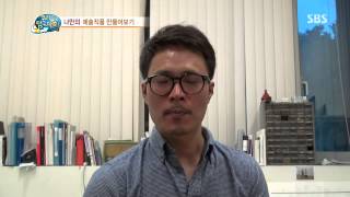 꾸러기 탐구생활 130911 다시보기 #1(5)