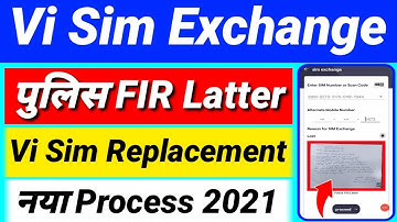 Vi Sim Replacement New Process | Vi Sim Exchange Police FIR letter | Vi swap Kaise kare FIR लगाकर  |