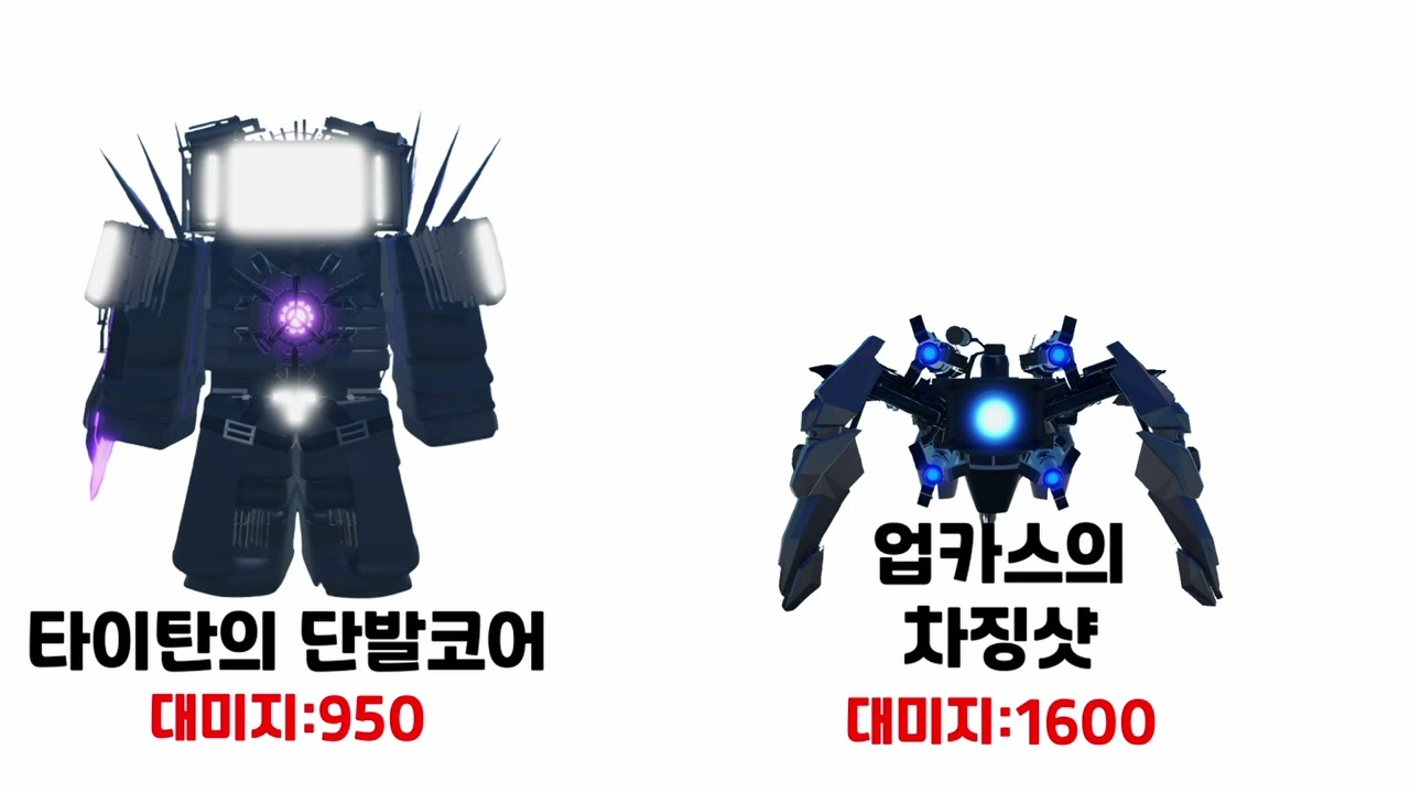 뭔가 이상한 봉전스텟 3