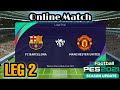 PUSH RANK | Online Match Barcelona vs Manchester United