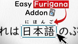 Automatic Furigana in Anki - "Japanese Support" Addon Guide screenshot 2