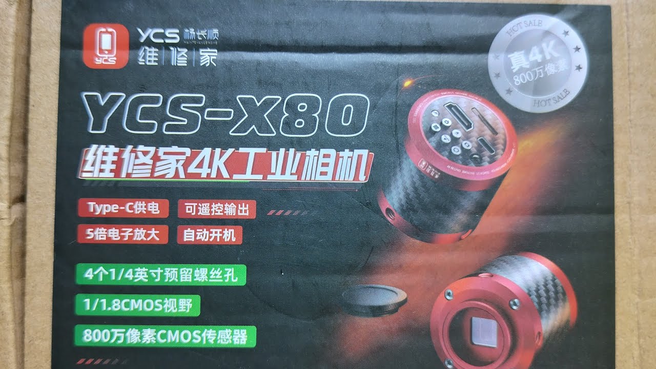 ycs camera x80  aagaya 