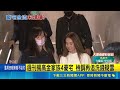 高金素梅涉貪案