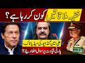 Ali Amin Gandapur Explosive Media Talk Raises Shocking Questions On PTI Secret Meetings 🚨🔥