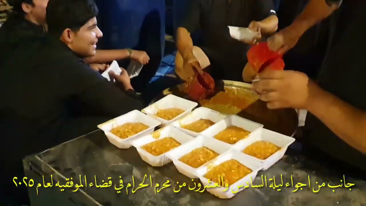 جانب من اجواء ليلة السادس والعشرون من محرم الحرام في قضاء الموفقيه لعام ٢٠٢٥