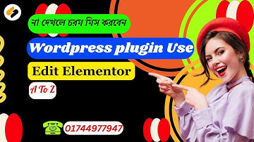 How To Installed Plugin And Use To Wordpress ( A To Z Bangla Tutorial Video By Softaloy ( 2024)