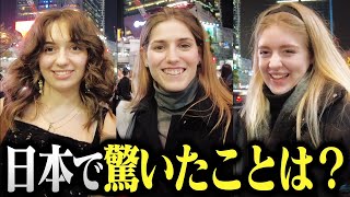 外国人観光客に「日本で驚いたこと」聞いてみた🇯🇵【in 東京】