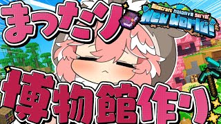 鷹嶺ルイ(たかねるい)の配信のサムネイル画像
