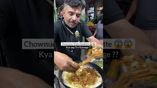 ये आदमी Chowmien Omelette बैच रहा है ?? viral omlette delhi