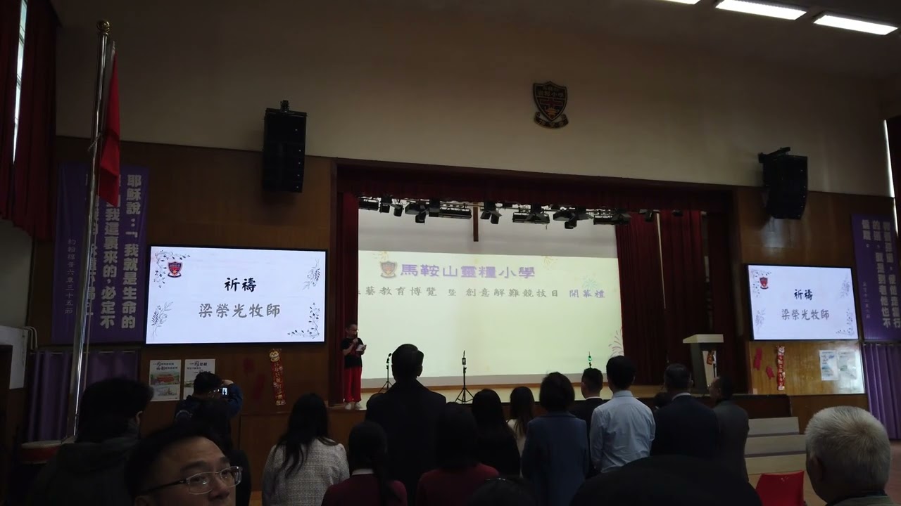 靈糧小學創意解難開放日