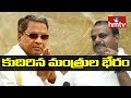 Terms Settle between Congress & JDS over Karnataka Cabinet