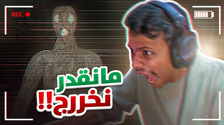 مافي مخرج ❌👻