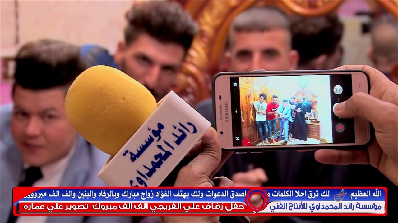 اجمل لقطات زفة عرس علي الفريجي في ميسان قلعة صالح Wedding Flair in Maysan 07705547555 HD