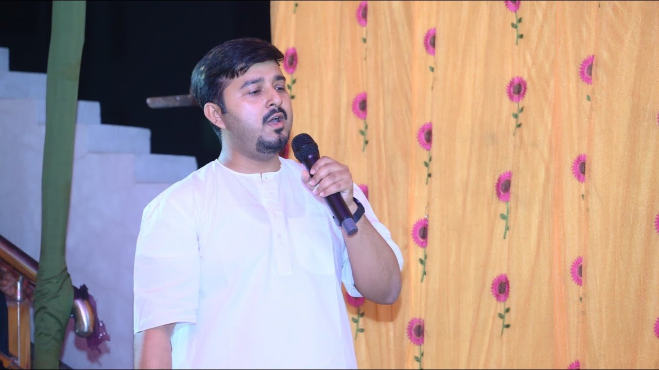 SE JE CHIRA JYOTIRMAY ||