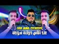      عند الناس ديرتني 