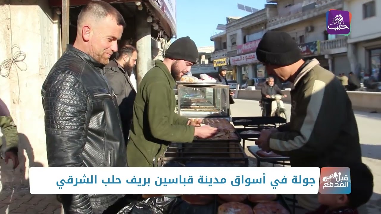 قبل المدفع -  جولة رمضانية في سوق مدينة سرمدا