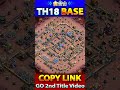 Unbeaten TH18 WAR + CWL Base Layout 🔥Clash of Clans #clashofclans