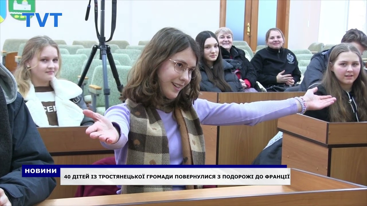 40 дітей із Тростянецької громади повернулися з подорожі до Франції
