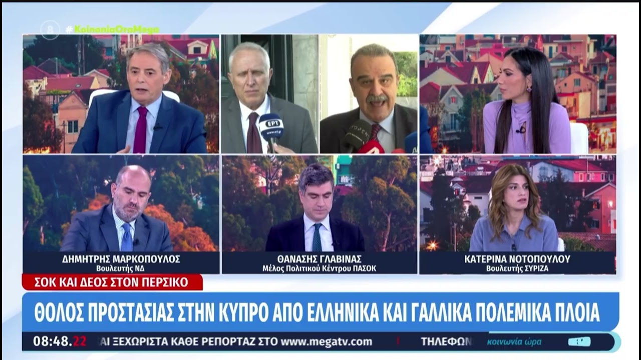 5.3.2026 Κοινωνία Ώρα Mega