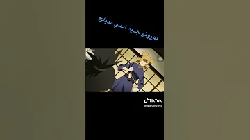 انمي بوروتو مدبلج 