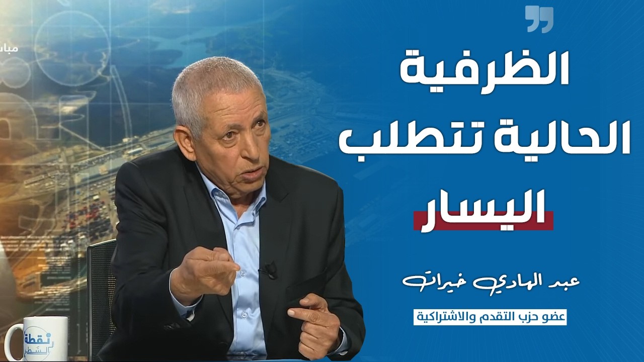 ��� ������ ����� : ������� ������� ����� ������ �������� ����� ����� ��������
 - نشر قبل 19 دقيقة