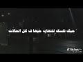 نص برة ونص جوة الحقيقة اللي كلنا بنخبيها أغنية حمزة نمرة الجديدة هتكسر قلبك
