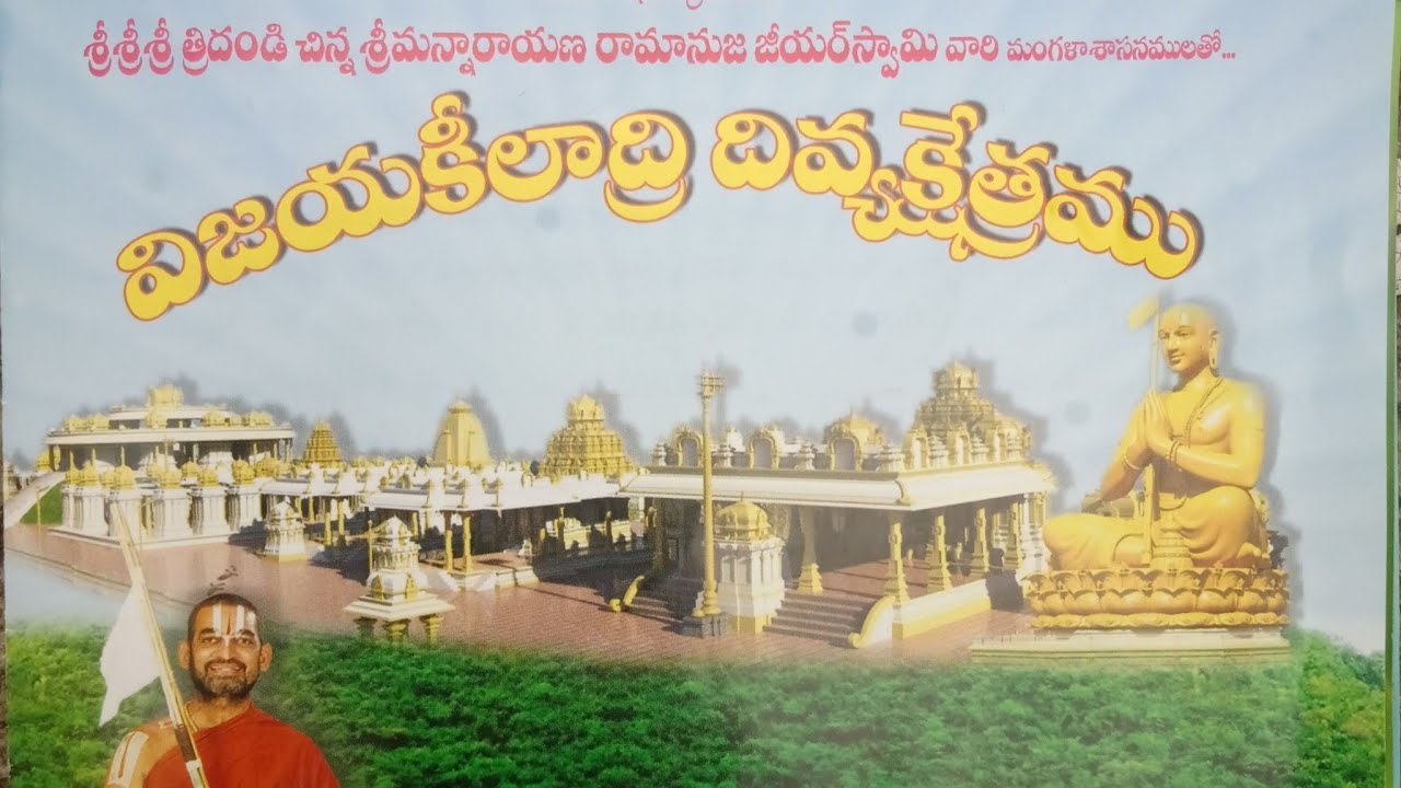 Vijaya kiladri Temple Full Tour In Teleugu | Vijayawada |Mixed Video Dump