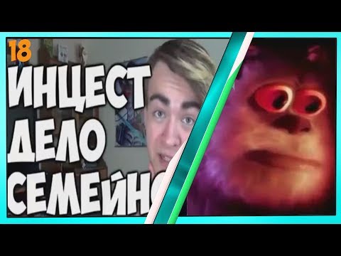 Инцест дело семейное... I Аниме приколы №18