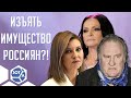 «Не в России, значит не с нами!»: Опрос об изъятии имущества за антивоенную позицию. Севастополь