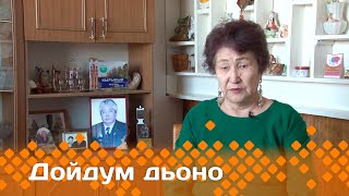 «Дойдум дьоно» (14.05.24)