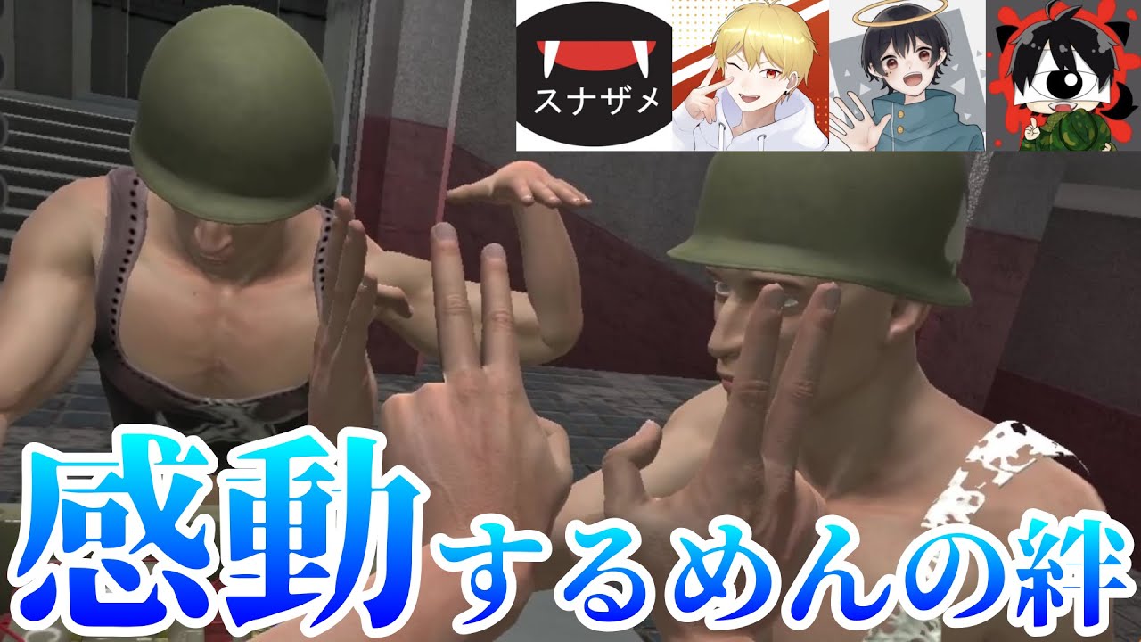 【感動】するめんで爆弾解除したら絆が芽生えました【Hand Simulator】