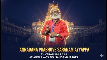 ANNADANA PRABHUVE SARANAM AYYAPPA SONG BY VEERAMANI RAJU 