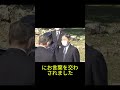 雅子皇后陛下 沖縄で見せられたとっさの御心配り #雅子皇后陛下 #天皇皇后両陛下 #沖縄訪問 #平和祈念公園 #皇室