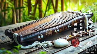 Traditional Chinese Music Bamboo Flute Music Relaxing | Meditation, Healing, Yoga, Sleep Music, Erhu