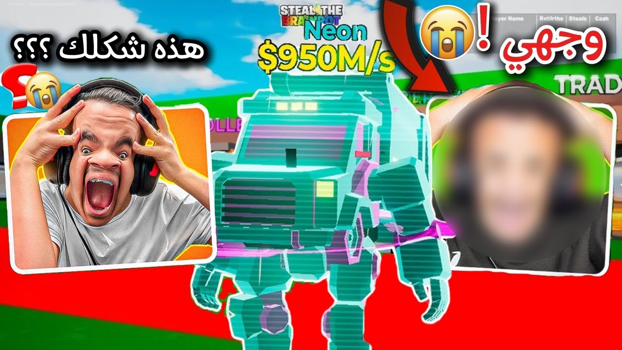 اذا فاز علي شنغل بشيل الفلتر ! 😱🔥 ( خلاااااص ) 😭!!