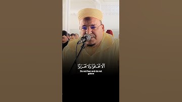 خشوع لا يوصف في تلاوة آيات بينات من #سورة_فصلت برواية ورش بصوت القارئ الشيخ #عمر_القزابري