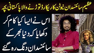 16 Year old Pakistani Scientist - How He Wonder the World On His Inventions | Meet Shaheer Niazi